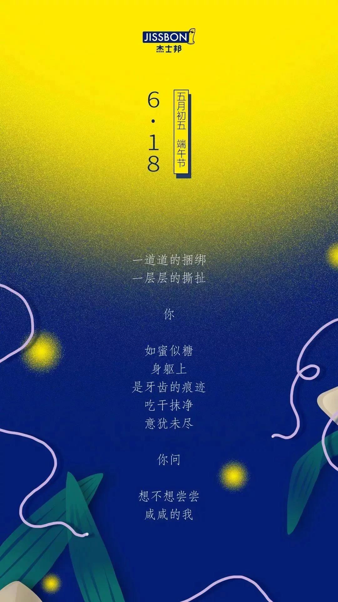 从5个角度切入,写好端午文案 从5个角度切入,写好端午文案