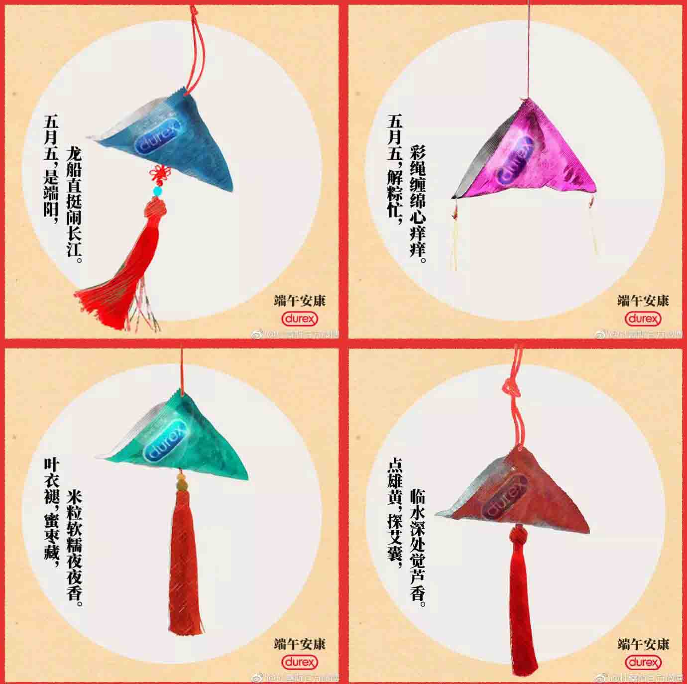 从5个角度切入,写好端午文案 从5个角度切入,写好端午文案