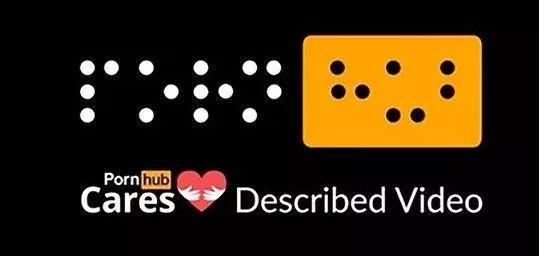 Pornhub,一个神奇的网站 Pornhub:危险网站中的清流