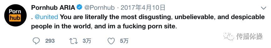 Pornhub,一个神奇的网站 Pornhub:危险网站中的清流