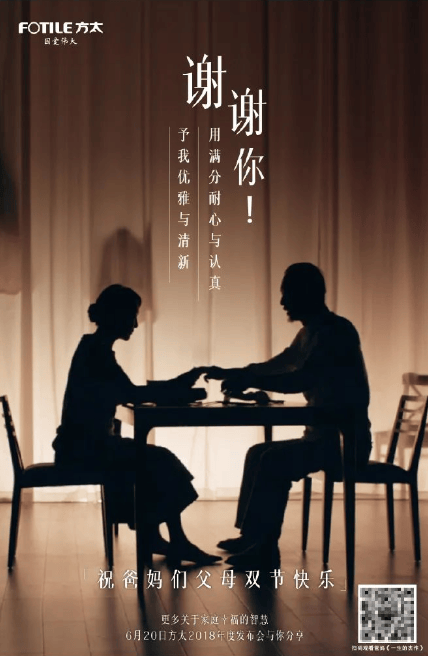 父亲节文案来啦,覆盖26个行业! 父亲节文案来啦,覆盖26个行业!