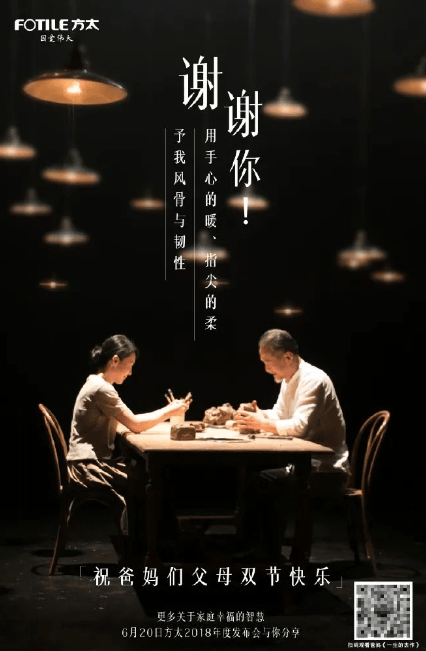 父亲节文案来啦,覆盖26个行业! 父亲节文案来啦,覆盖26个行业!