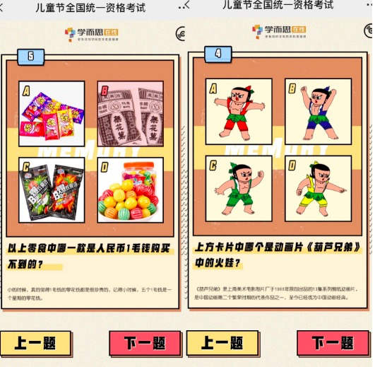 鸟哥笔记,广告营销,梅花网,节日,推广,技巧,广告,创意 儿童节四大营销套路,拿走不谢!