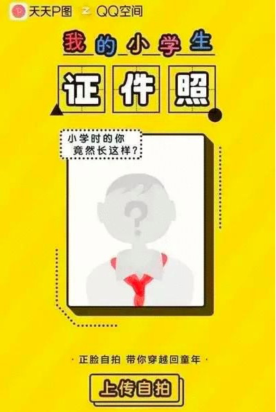 鸟哥笔记,广告营销,梅花网,节日,推广,技巧,广告,创意 儿童节四大营销套路,拿走不谢!