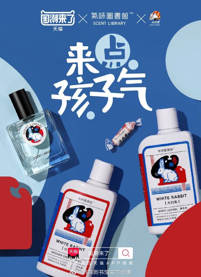 鸟哥笔记,广告营销,梅花网,节日,推广,技巧,广告,创意 儿童节四大营销套路,拿走不谢!