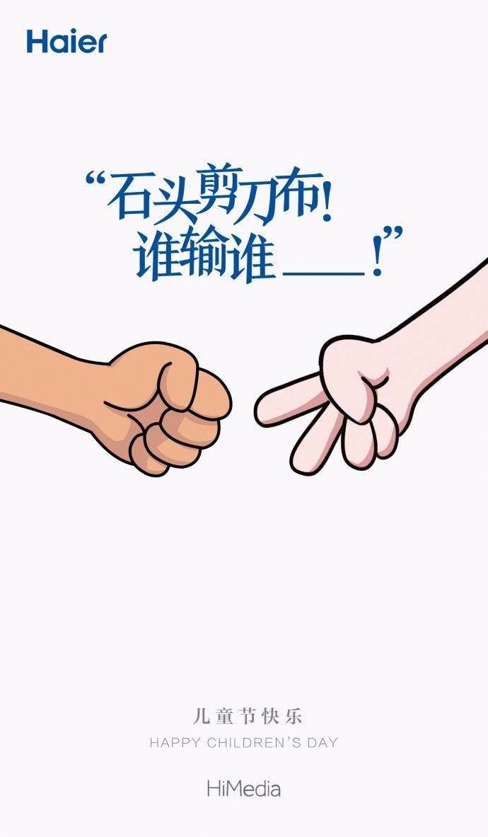 鸟哥笔记,广告营销,梅花网,节日,推广,技巧,广告,创意 儿童节四大营销套路,拿走不谢!
