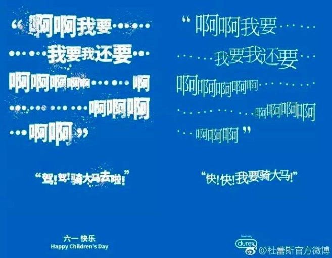 鸟哥笔记,广告营销,梅花网,节日,推广,技巧,广告,创意 儿童节四大营销套路,拿走不谢!