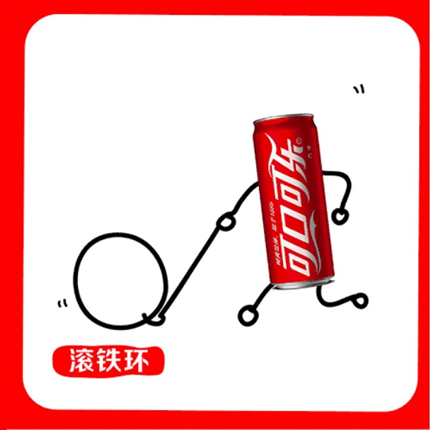 鸟哥笔记,广告营销,梅花网,节日,推广,技巧,广告,创意 儿童节四大营销套路,拿走不谢!