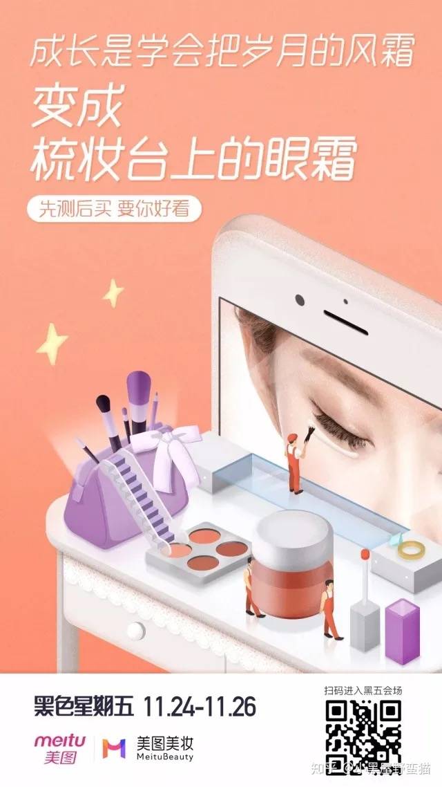 鸟哥笔记,广告营销,4A广告圈,节日,推广,策略,文案 真棒!六一儿童节借势文案,来了!