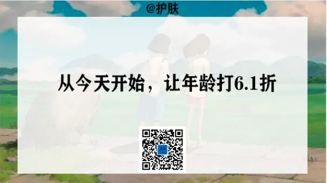 鸟哥笔记,广告营销,4A广告圈,节日,推广,策略,文案 真棒!六一儿童节借势文案,来了!