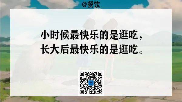 鸟哥笔记,广告营销,4A广告圈,节日,推广,策略,文案 真棒!六一儿童节借势文案,来了!
