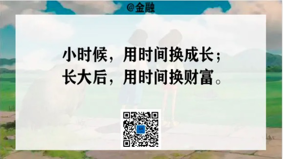 鸟哥笔记,广告营销,4A广告圈,节日,推广,策略,文案 真棒!六一儿童节借势文案,来了!