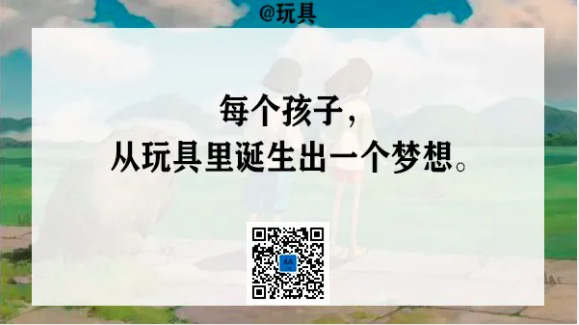 鸟哥笔记,广告营销,4A广告圈,节日,推广,策略,文案 真棒!六一儿童节借势文案,来了!