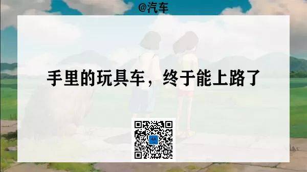 鸟哥笔记,广告营销,4A广告圈,节日,推广,策略,文案 真棒!六一儿童节借势文案,来了!