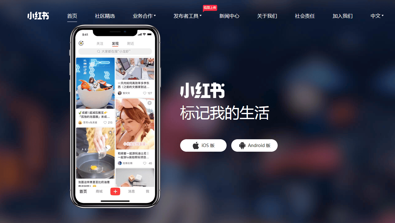 小红书如何优雅高效的冷启动 小红书如何优雅高效的冷启动