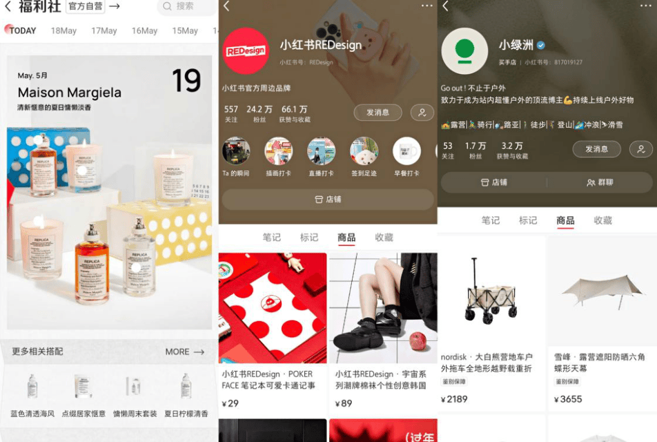 小红书如何优雅高效的冷启动 小红书如何优雅高效的冷启动