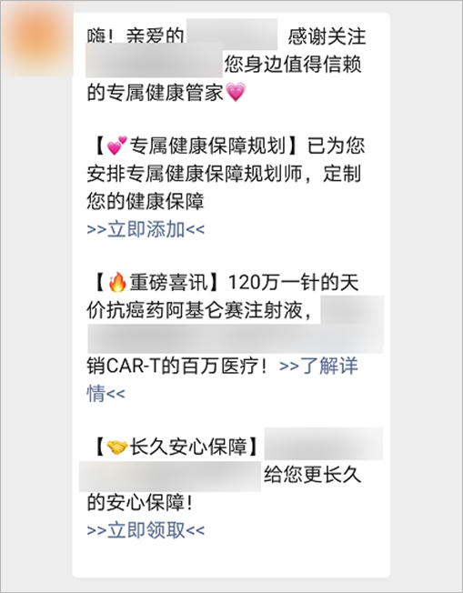 鸟哥笔记,新媒体,运营研究社,自媒体,公众号矩阵,微信,公众号,自媒体,公众号,微信 公众号流量下滑,下半场可以这样做