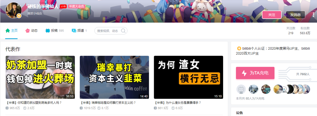 鸟哥笔记,新媒体,微果酱,创作者,公众号矩阵,公众号,公众号 公众号9周年,它还值得做吗?