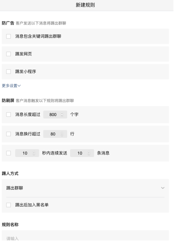 鸟哥笔记,新媒体运营,女神晶,企业微信,总结,分享 企业微信使用指南