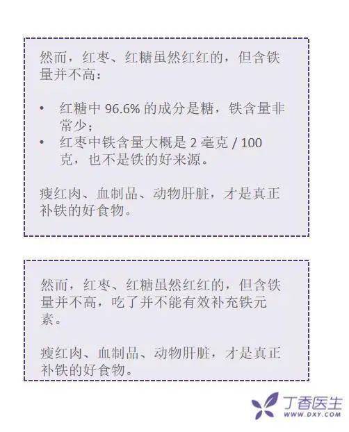 鸟哥笔记,新媒体运营,馒头商学院,总结,分享,内容营销,增长,思维,涨粉,公众号,创意,微信,新媒体营销,内容运营 全网粉丝5000万,丁香医生有哪些可复制的爆款内容方法论?