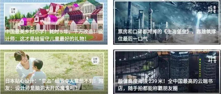 鸟哥笔记,新媒体运营,新媒虎,选题,自媒体,朋友圈,标题,微信 公众号文章打开率跌破1%?这两个方面你肯定没做好!