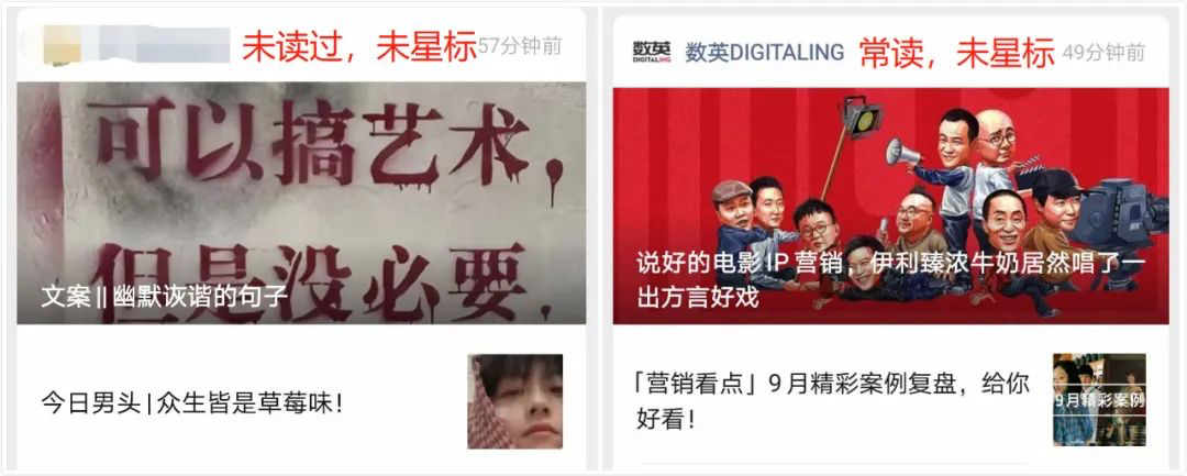 鸟哥笔记,新媒体运营,新媒虎,选题,自媒体,朋友圈,标题,微信 公众号文章打开率跌破1%?这两个方面你肯定没做好!