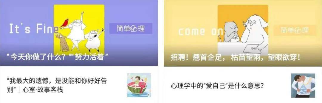 鸟哥笔记,新媒体运营,新媒虎,选题,自媒体,朋友圈,标题,微信 公众号文章打开率跌破1%?这两个方面你肯定没做好!