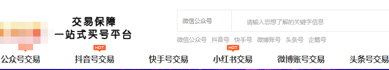 鸟哥笔记,新媒体运营,运营公举小磊磊,分享,传播,新媒体营销 注意:新规定来啦!以后买卖新媒体账号变难了!