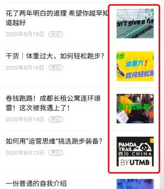 鸟哥笔记,新媒体运营,小慢同学,自媒体,公众号,微信,运营规划,运营入门 写了半年公众号,亲身总结出这些坑,告诉你别踩!