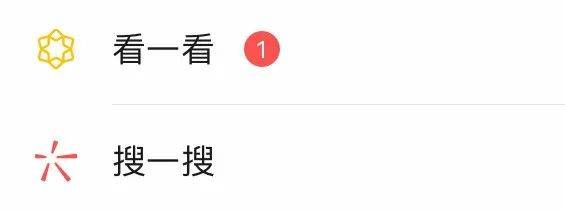 鸟哥笔记,新媒体运营,微果酱,分享,传播,微信,产品运营 微信新功能:支持给好友刷“火箭”,这是什么骚操作?