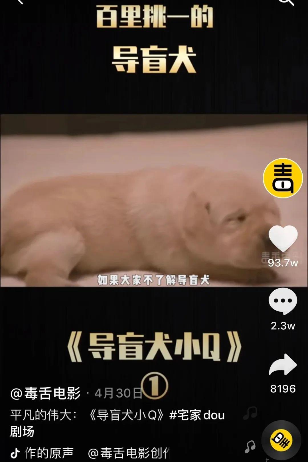 抖音运营:影视剪辑类内容如何吸粉引流? 抖音运营:影视剪辑类内容如何吸粉引流?
