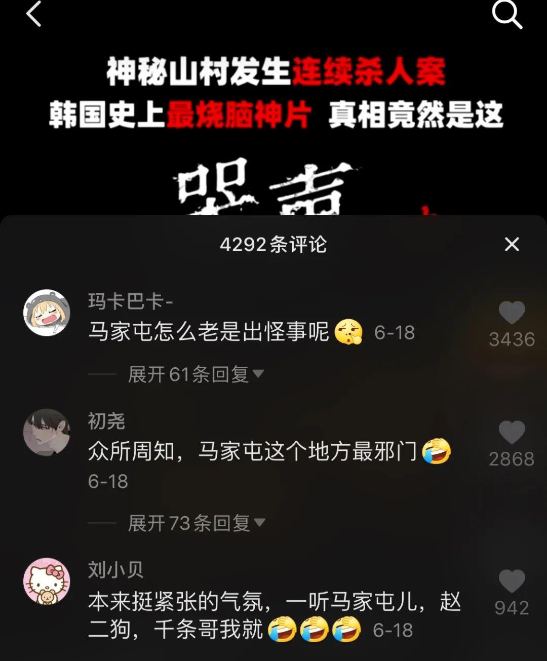 抖音运营:影视剪辑类内容如何吸粉引流? 抖音运营:影视剪辑类内容如何吸粉引流?
