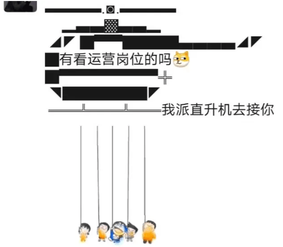 “你派直升机了吗?”——朋友圈刷屏这是什么梗? “你派直升机了吗?”——朋友圈刷屏这是什么梗?