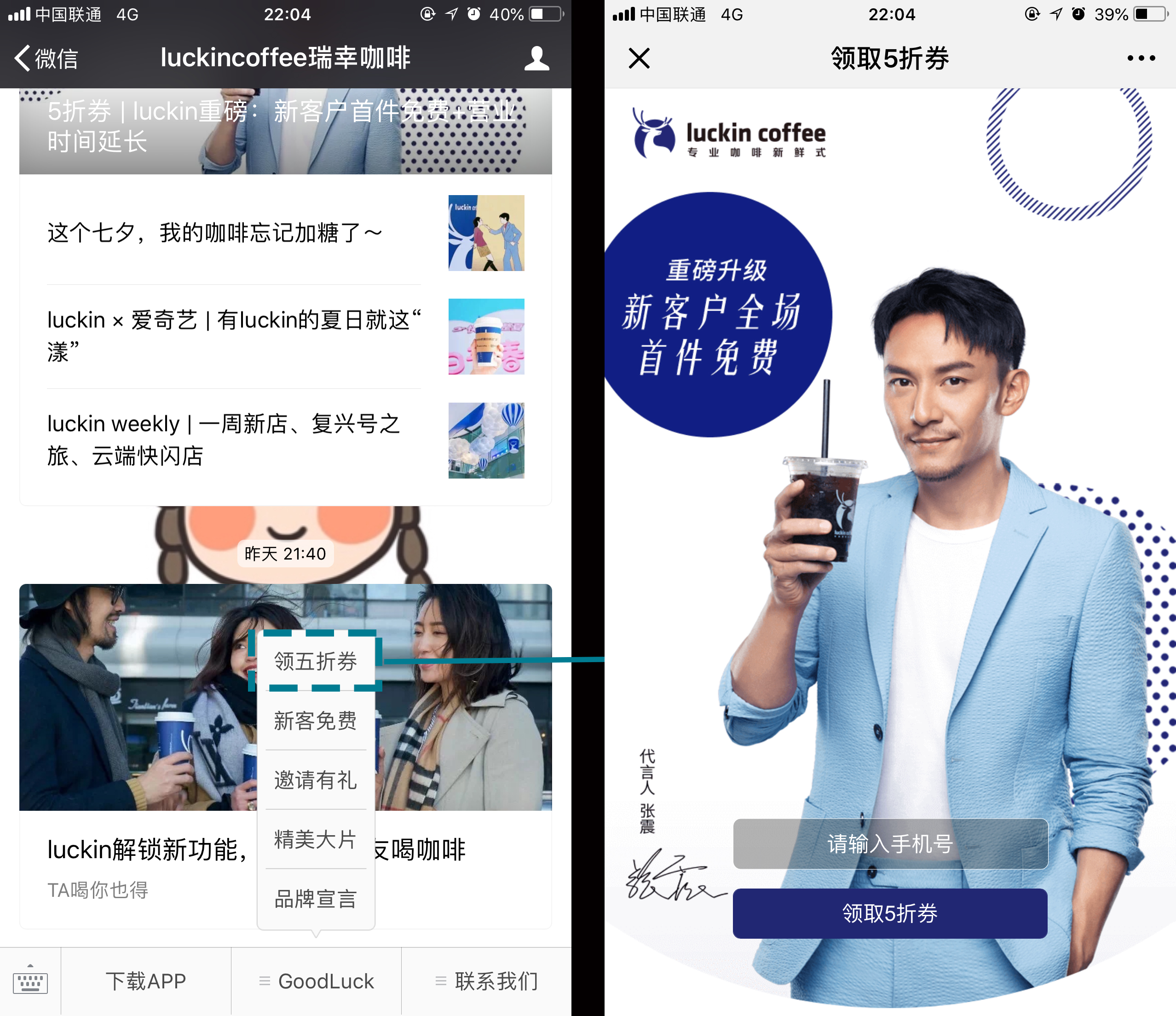 服务号如何进行产品化运营 服务号如何进行产品化运营