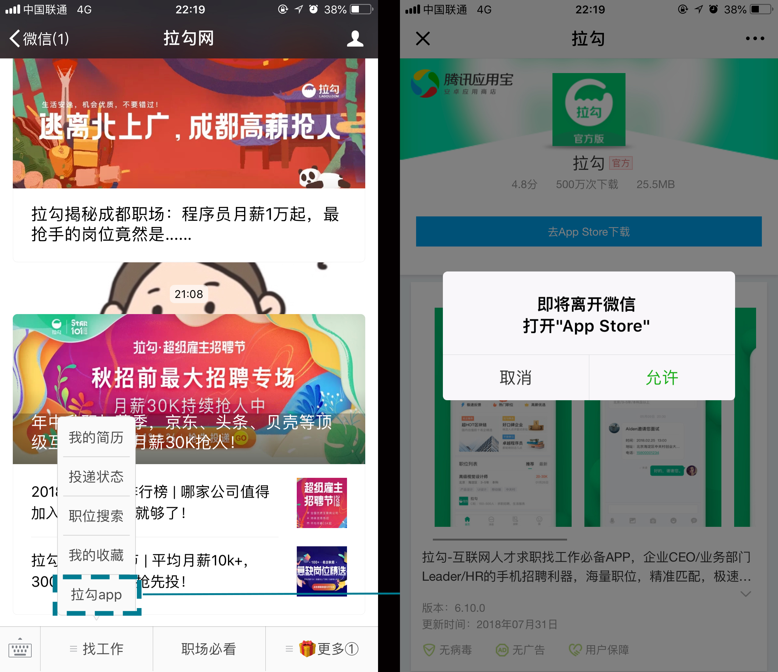 服务号如何进行产品化运营 服务号如何进行产品化运营