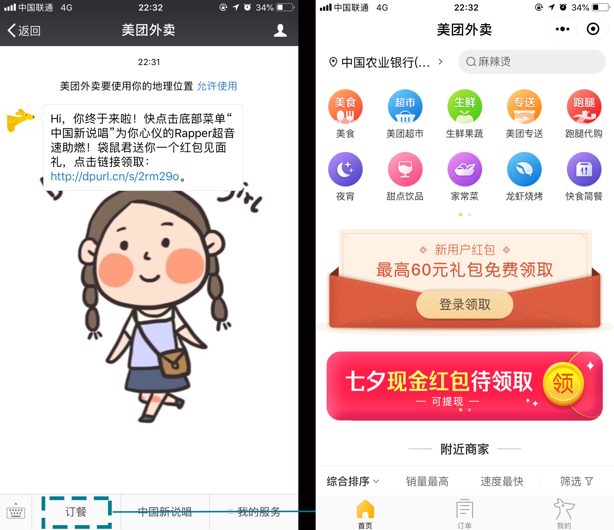 服务号如何进行产品化运营 服务号如何进行产品化运营