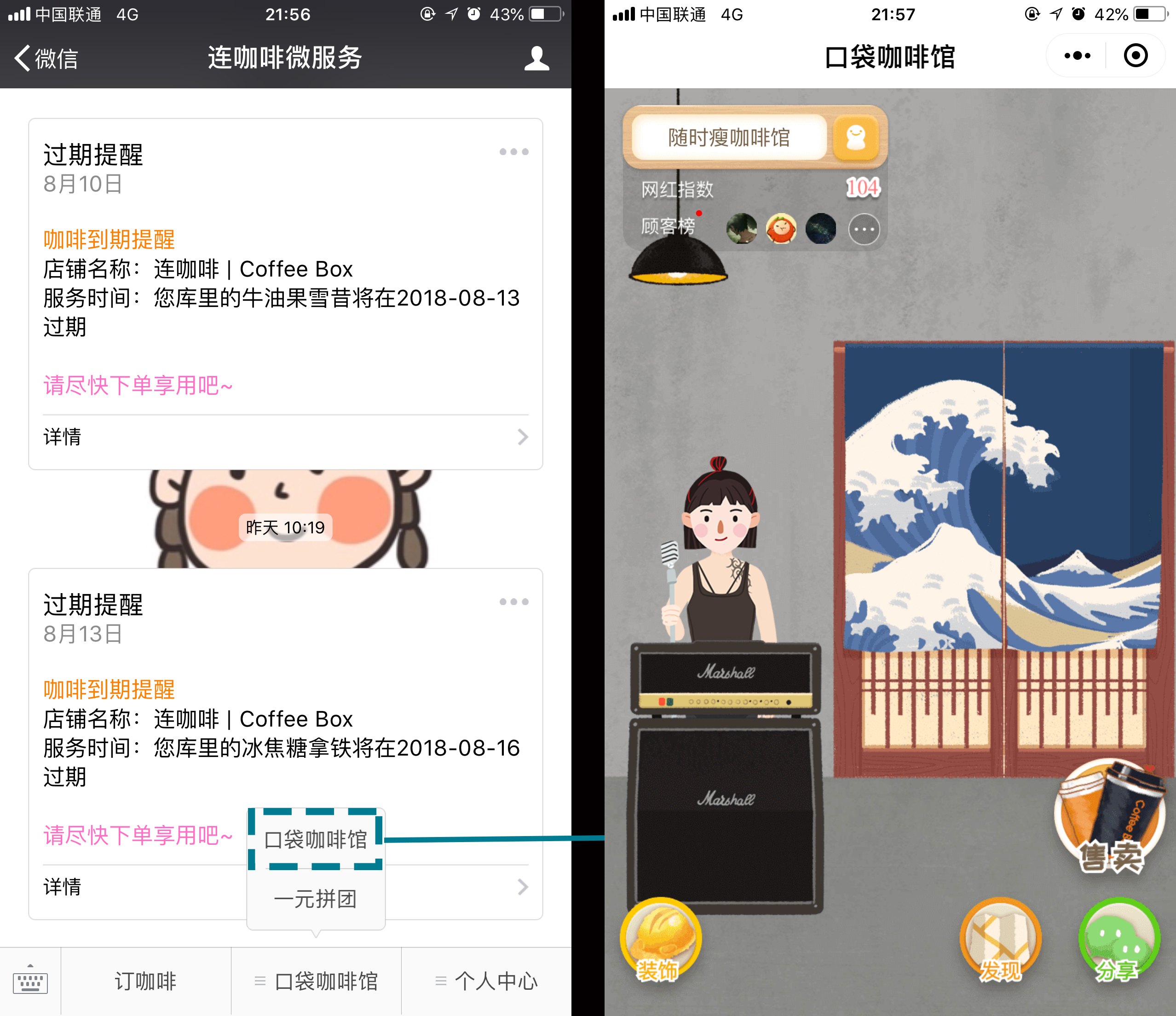 服务号如何进行产品化运营 服务号如何进行产品化运营