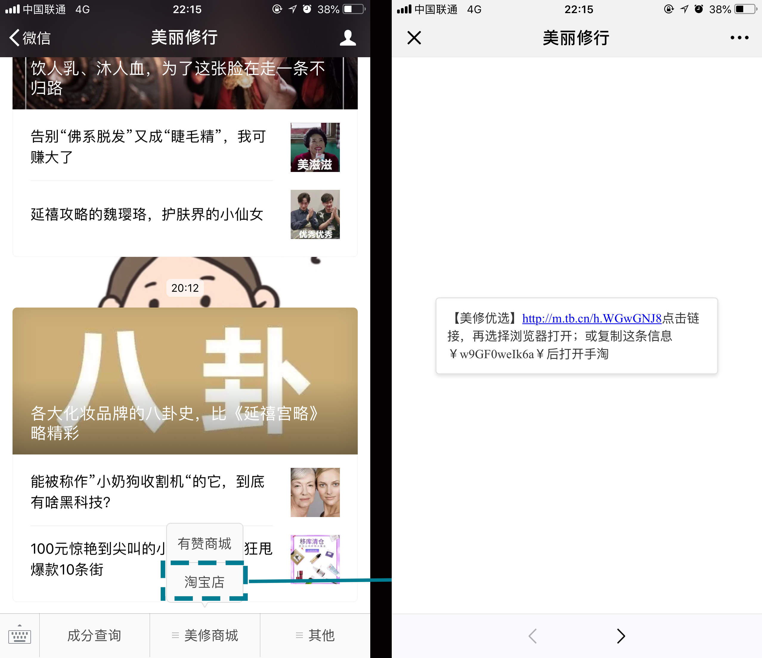 服务号如何进行产品化运营 服务号如何进行产品化运营