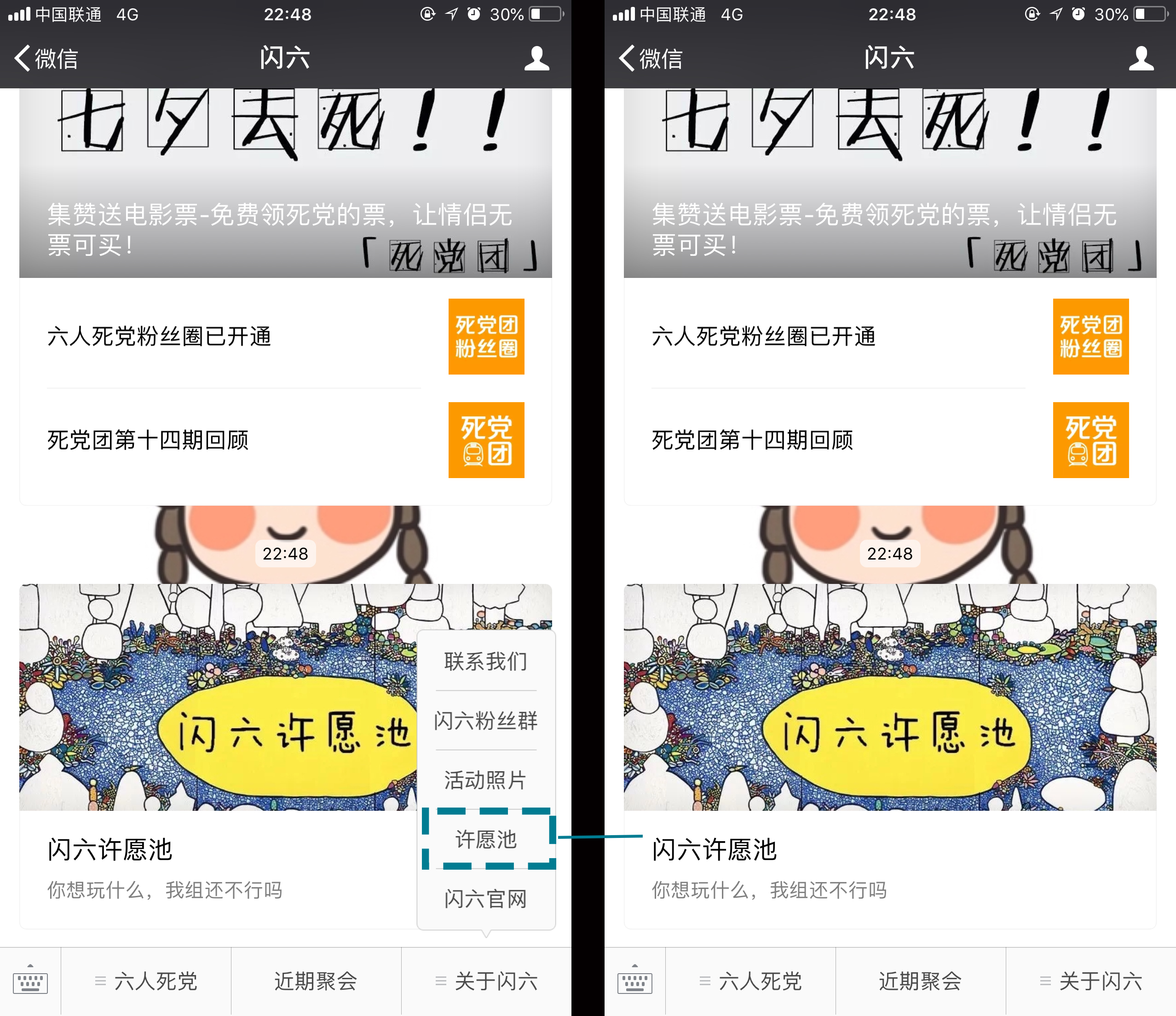 服务号如何进行产品化运营 服务号如何进行产品化运营