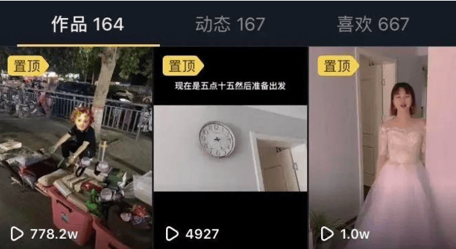 新媒体人太适合摆地摊了! 新媒体人太适合摆地摊了!