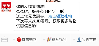 服务号如何进行产品化运营 服务号如何进行产品化运营