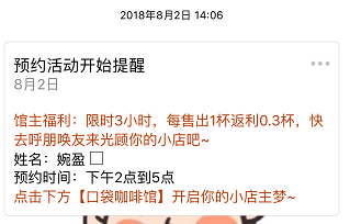 服务号如何进行产品化运营 服务号如何进行产品化运营