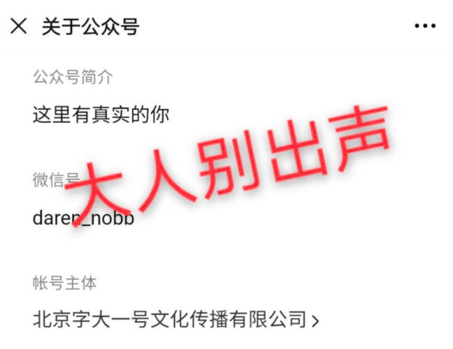 公号乱序之后,我发现公号主们都快焦虑疯了…… 公号乱序之后,我发现公号主们都快焦虑疯了……
