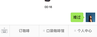服务号如何进行产品化运营 服务号如何进行产品化运营