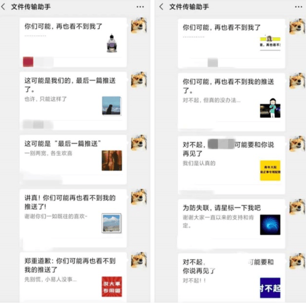 公号乱序之后,我发现公号主们都快焦虑疯了…… 公号乱序之后,我发现公号主们都快焦虑疯了……