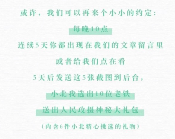 公号乱序之后,我发现公号主们都快焦虑疯了…… 公号乱序之后,我发现公号主们都快焦虑疯了……