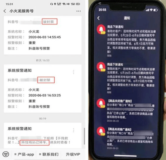 玩dou+月佣金1000万的老板,真诚分享6点经验! 玩dou+月佣金1000万的老板,真诚分享6点经验!