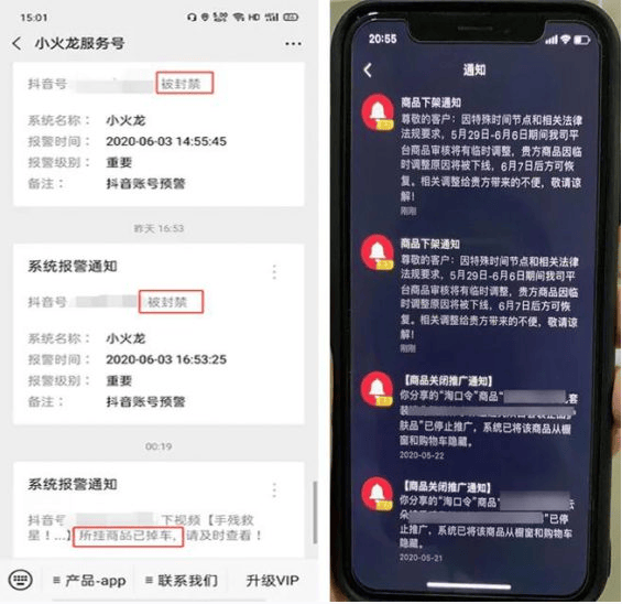 玩dou+月佣金1000万的老板,真诚分享6点经验! 玩dou+月佣金1000万的老板,真诚分享6点经验!