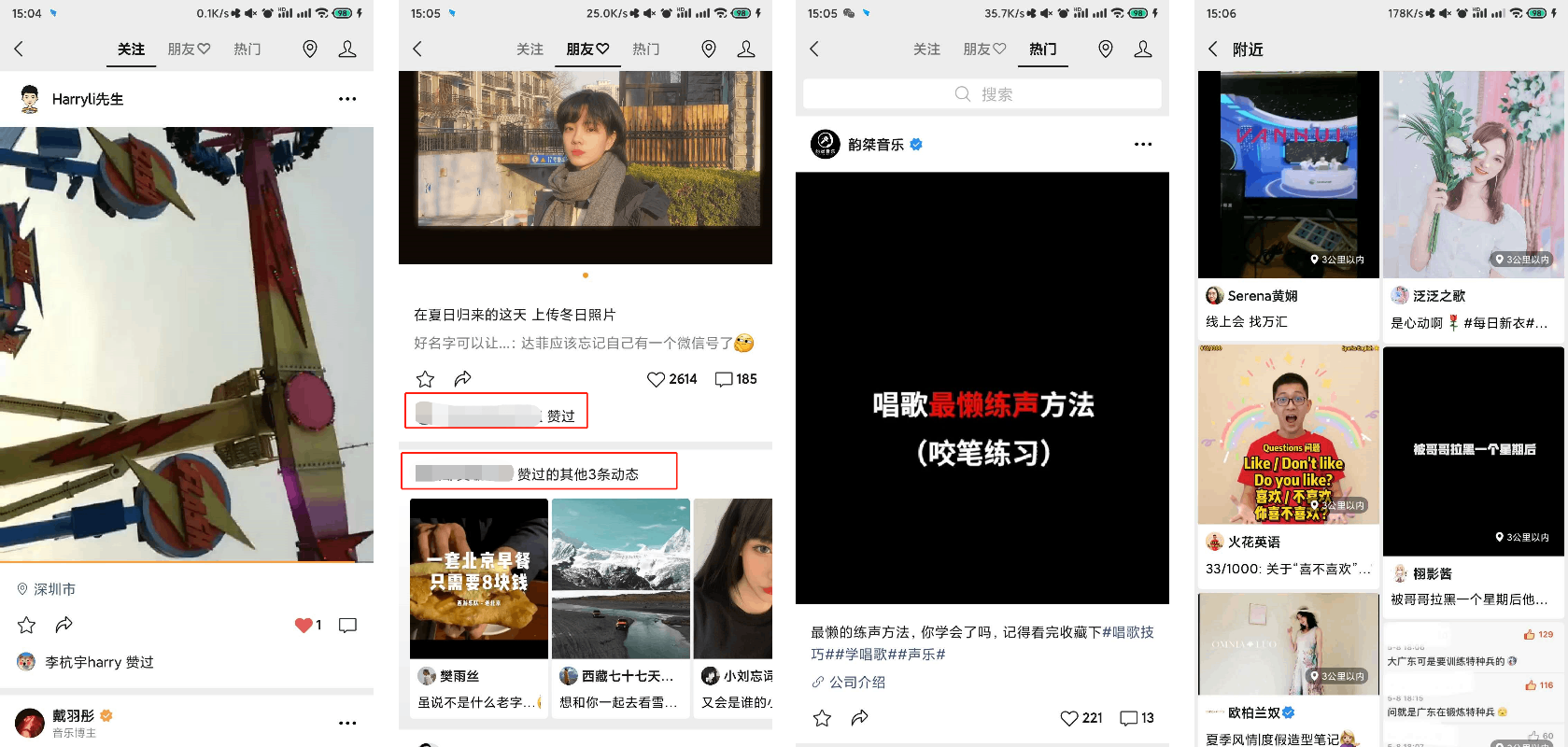 微信视频号大改版!10大变化盘点 微信视频号大改版!10大变化盘点