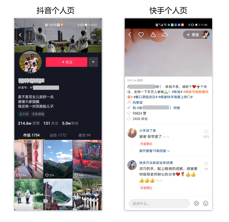 5步万能法,搞定抖音运营 5步万能法,搞定抖音运营